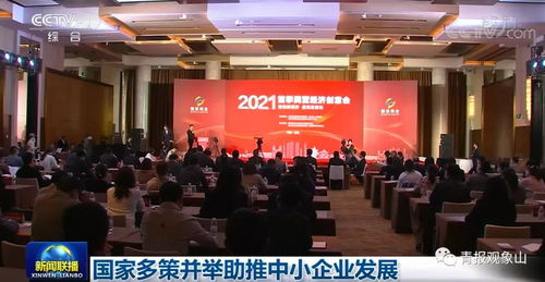 国家发改委发文 8市成典型 青岛入选 为北方唯一 14条经验获全国推广