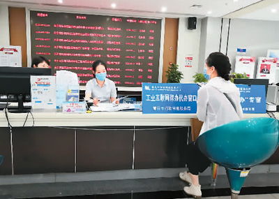 青岛优化审批促进工业互联网生态发展
