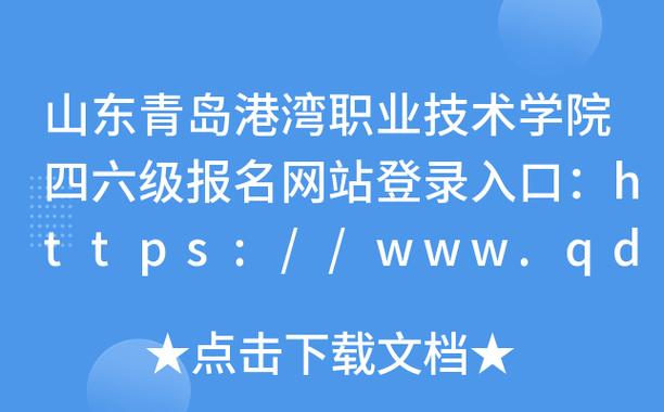 青岛网站建设网站设计_(青岛网站设计哪家公司好)