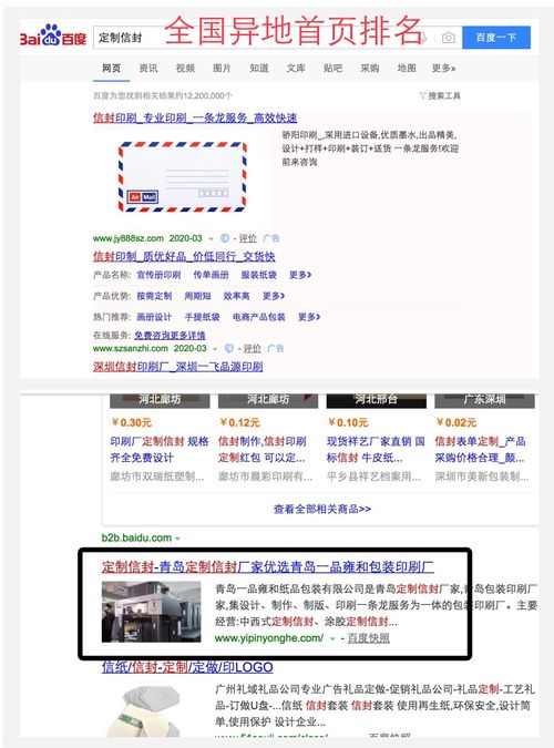 深圳网络推广公司 深圳网站推广公司新闻中心 第7页 深圳富海360总部