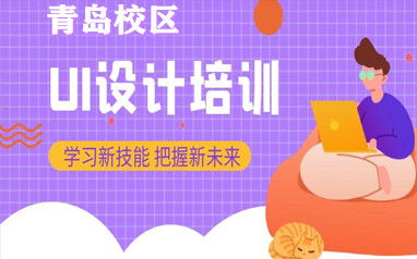什么是平面构成 青岛设计培训学校