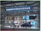 青岛亚克力发光字设计制作/青岛亚克力字制作工厂/青岛亚克力字设计制作(青岛亚克力字制作工厂)--青岛合创广告标识