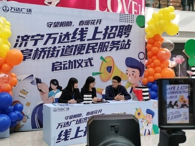 任城区政府门户网站 媒体看任城 央广网点赞:引才进企 助企攀登