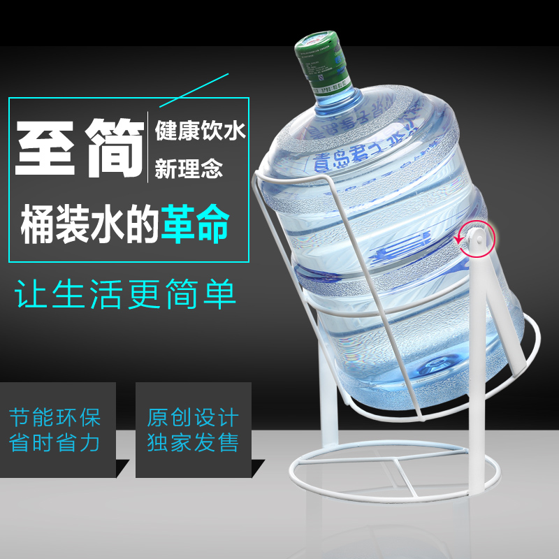 五号工厂矿泉水桶抽水器压水器大桶装水倒立支架纯净水桶装水架子