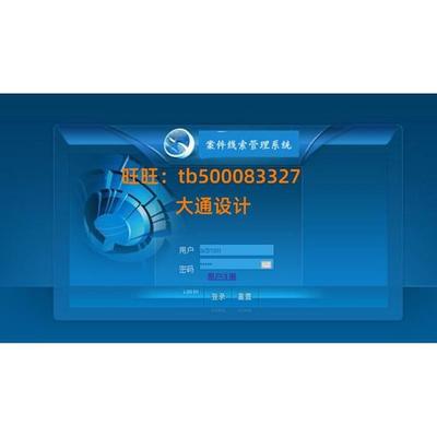 青岛网站建设优化质量可靠下载_青岛谷歌优化(2025年01月测评)