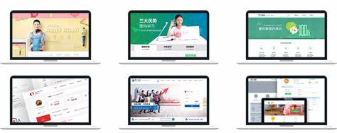 青岛定制网站建设 动态)