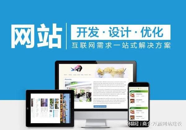 青岛网站建设制作 如何让网页制作工作中的内容符合SEO条件