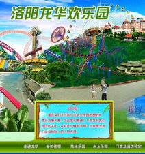 洛阳现大背头弥勒佛像 园方 系企业创始人