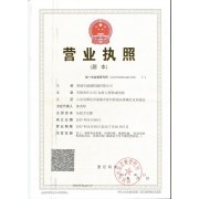 潍坊市诸城超越机械-中国贸易网-会员网站