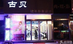 臻美美容养生会所!仅售58元,价值960元养生美容美体套餐 !幽雅环境,温馨舒适!齐全设施,高端产品,精心雕琢您每一寸肌肤!_团800青岛团购网站大全