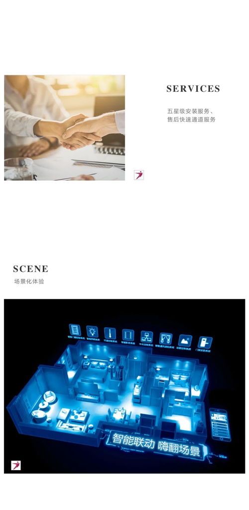 阿尔维x设计周 用热爱回应产品设计理念