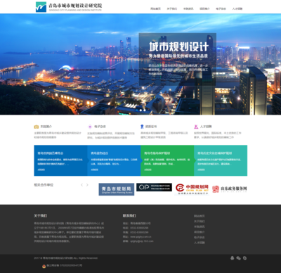 政务网站建设解决方案