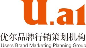 青岛优尔品牌营销策划