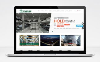 青岛网站建设经典案例 青岛网站制作作品 青岛网站设计案例 青岛海诚互联网站建设公司客户案例