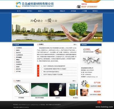【图】- 胶南企业网站建设,胶南网页优化,胶南网站推广 - 青岛胶南珠海网站建设 - 百姓网