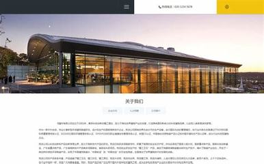 青岛网站建设优化质量可靠下载_青岛市质量科学研究院(2025年02月测评)
