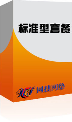 青岛网络公司|青岛网站建设|青岛网络推广公司|即墨网络公司|城阳网络公司|青岛微信小程序开发