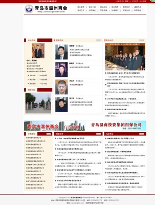 安丘网站建设哪里便宜?安丘网站制作哪里好?