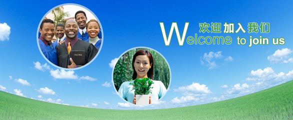 【青岛圣亚达环保技术招聘,求职】青岛圣亚达环保技术前程无忧官方招聘网站