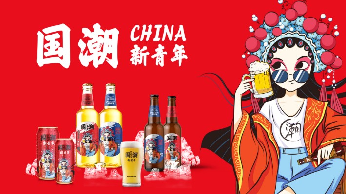 国潮啤酒330瓶