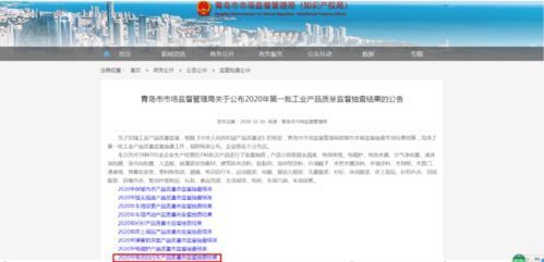 x玛与x铃产品质量不合格被曝光