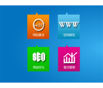 青岛应用软件开发