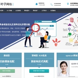 青岛大学国际教育学院