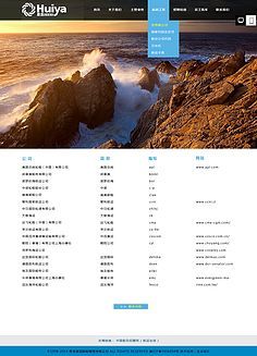 网站-花瓣网|陪你做生活的设计师 | 青岛惠亚2