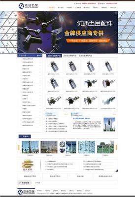 青岛企业网站建设,黄岛网站建设,黄岛网站推广-青岛黄岛区黄岛网站制作