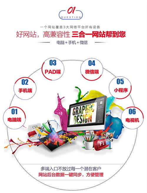 青岛设计联系电话