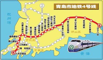 开隧道穿越崂山景区 青岛地铁4号线方案公布