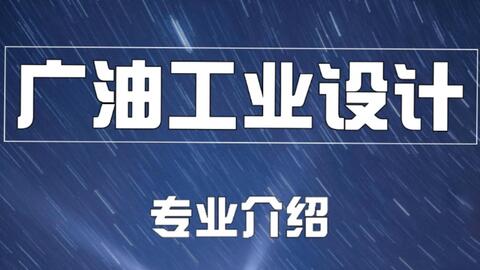 网曝广东石油化工学院一 男生朝女生泼化学物质致受伤校方 确有此事 领导正在处理