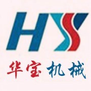 公司介绍_诸城市华保机械会员商铺-中国贸易网-会员网站