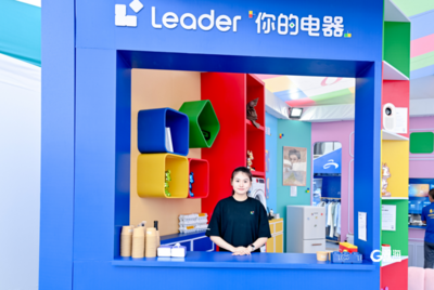 “俘获”Z世代!海尔智家Leader打造年轻化高端品牌,探路青岛品牌新成长