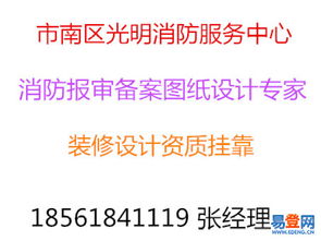 城阳 棘洪滩易登网
