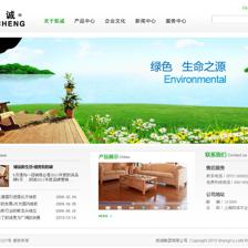 青岛网站建设|青岛网站制作|青岛网站设计|深空互联网络科技公司