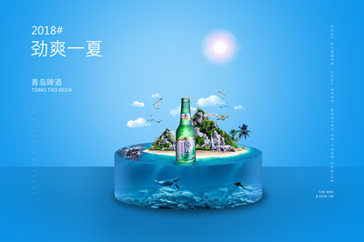 海报合成图|平面|品牌|这有个设计师 