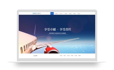 青岛崂山网站设计那个好
