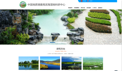 青岛教育培训网站建设案例,青岛网站制作,青岛网页设计,小程序开发-青岛乐天网络