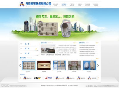企业网站设计图__中文模板_ web界面设计_设计图库