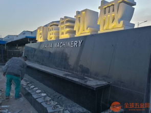 青岛小餐厅设计装修 青岛小型饭店装修 青岛面馆装修