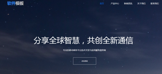 青岛网站建设谈谈建设中那些看似必要实则无用的东西!