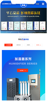 青岛网站设计双语