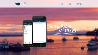 公司产品网页设计