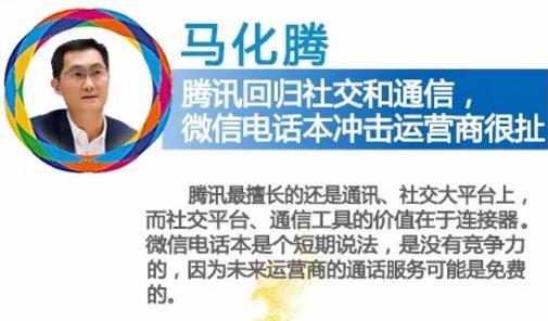 互联网大会来了 这些黑科技绝对惊艳