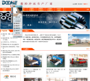 东和股份www.doohe.com - 网站排行榜