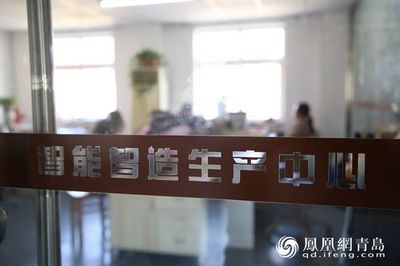 发现青岛科技之美| 青岛恒尼智造:用科技呵护美丽!