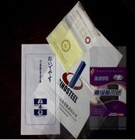 青岛pe袋 青岛pe袋价格 青岛pp袋厂家 青岛pp袋供应,青岛pe袋 青岛pe袋价格 青岛pp袋厂家 青岛pp袋供应生产厂家,青岛pe袋 青岛pe袋价格 青岛pp袋厂家 青岛pp袋供应价格