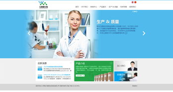 青岛万图明官网设计