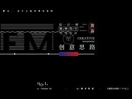 青岛设计师fm的主页 zcool